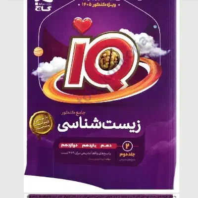 کتاب|کتاب و مجله آموزشی|کرمانشاه, |دیوار