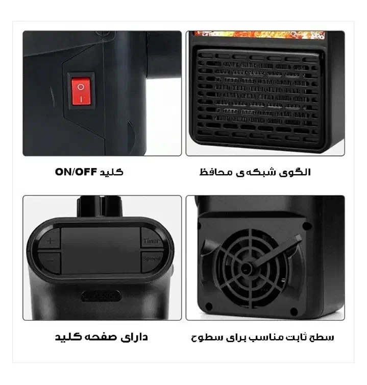 هیتر برقی رومیزی طرح شومینه دارای ریموت کنترل|بخاری، هیتر، شومینه|اردبیل, |دیوار