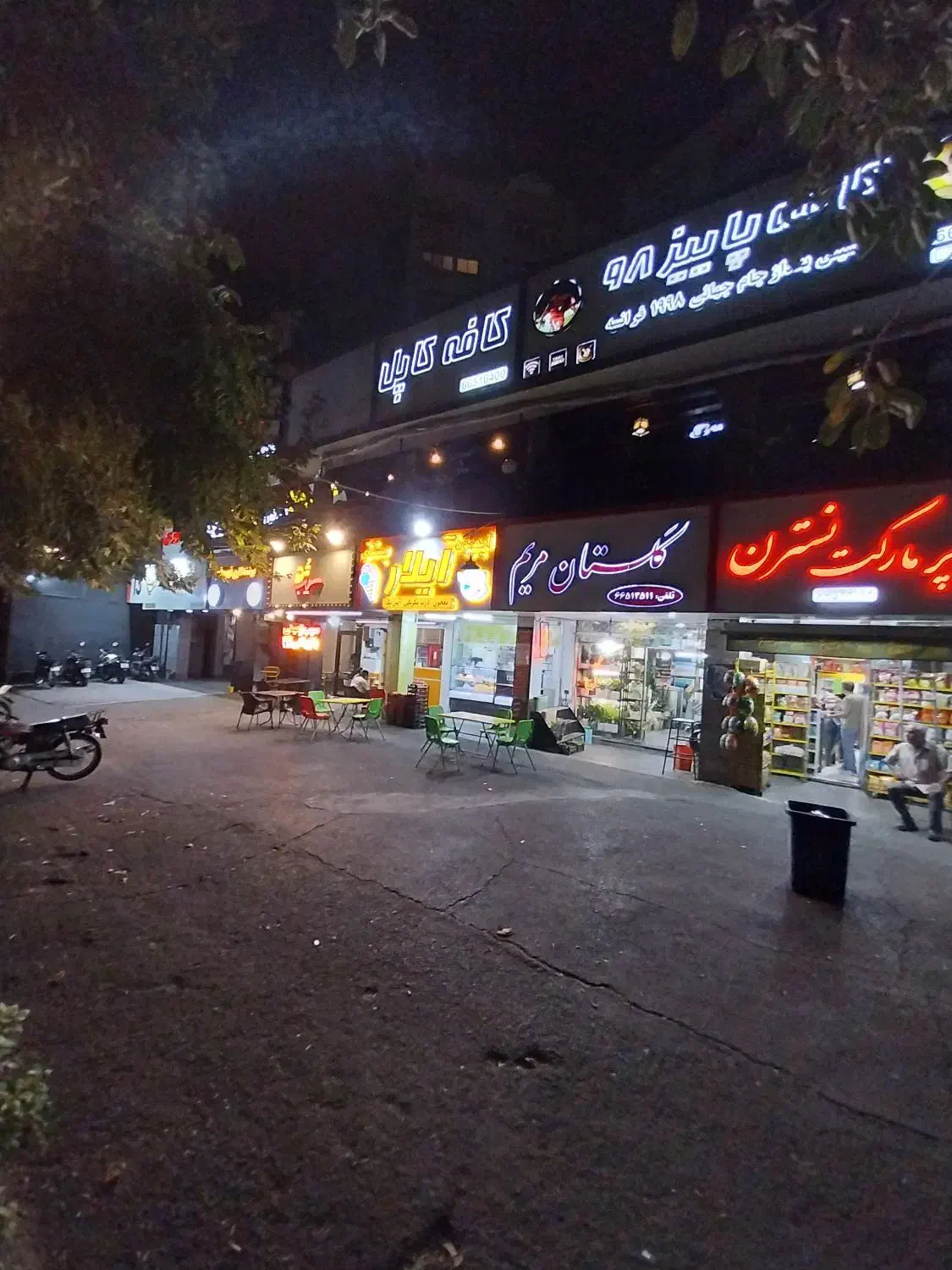 مغازه ۲۵ متری با ۶متر بالکن|اجارهٔ مغازه و غرفه|تهران, شهرآرا|دیوار