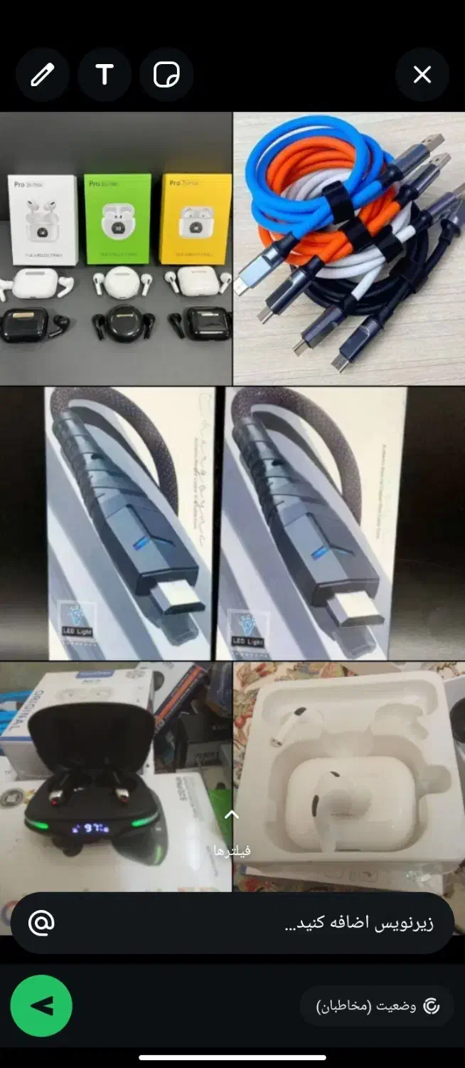 انواع لوازم جانبی|لوازم جانبی موبایل و تبلت|بم, |دیوار