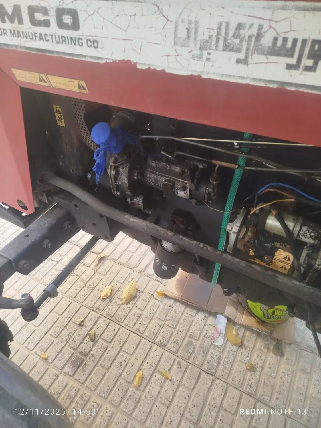 تراکتور های فرگوسن مدلهای 86-75|خودرو سنگین|سمیرم, |دیوار