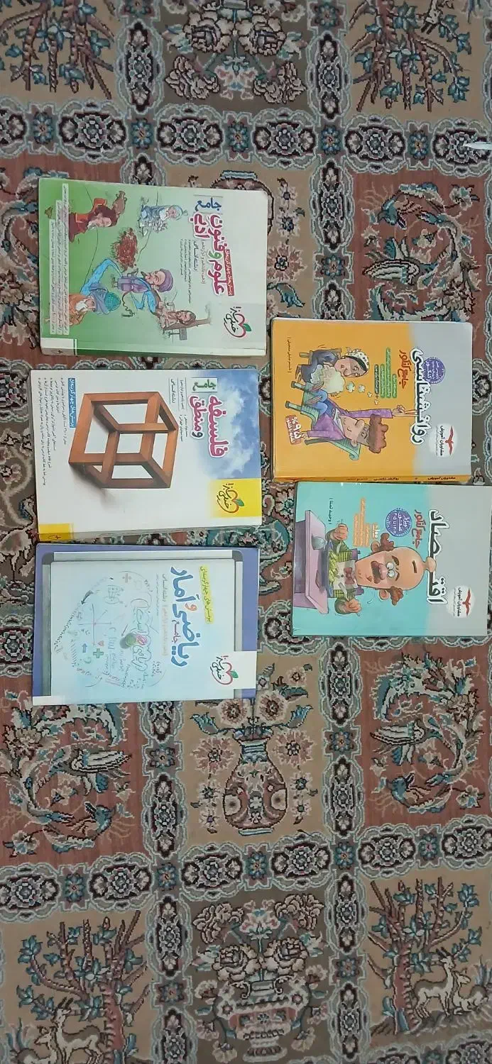 کتاب تست علوم انسانی قیمت توافقی|کتاب و مجله آموزشی|اصفهان, دانشگاه اصفهان|دیوار