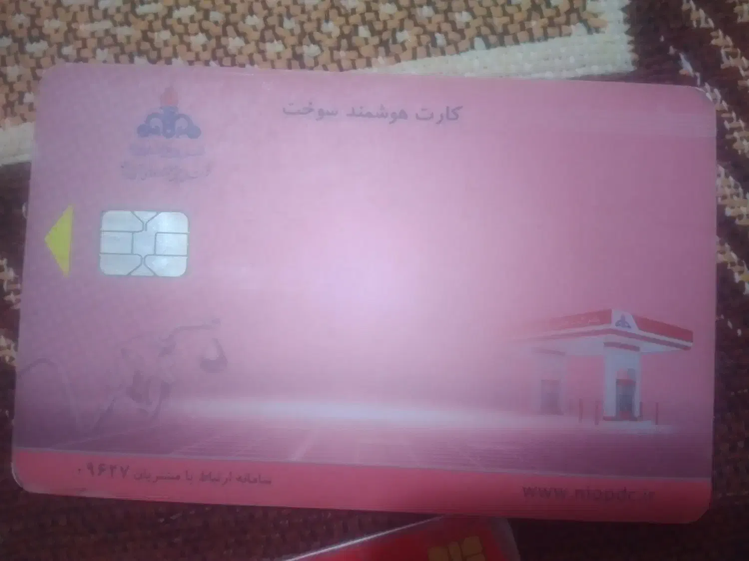 کارت گمشده خ|اشیا|زهک, |دیوار