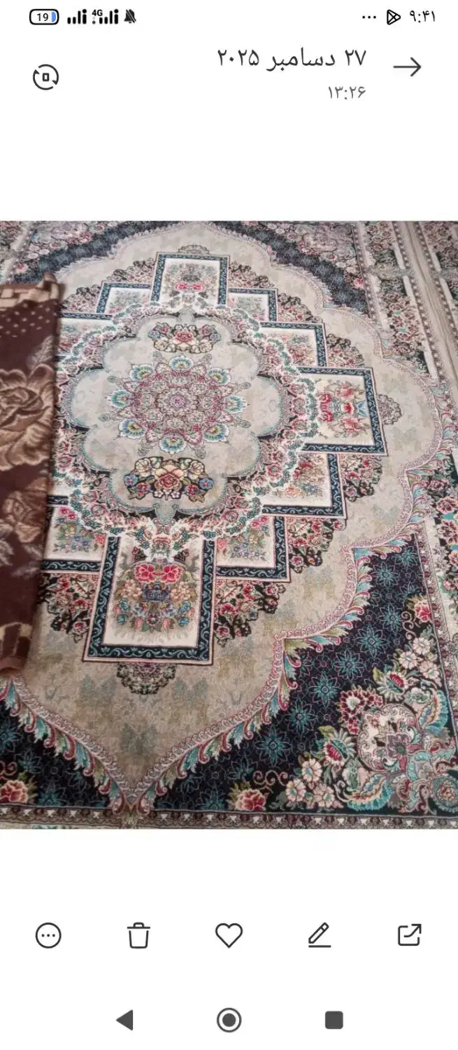 فرش 700شانه|فرش|ارومیه, |دیوار