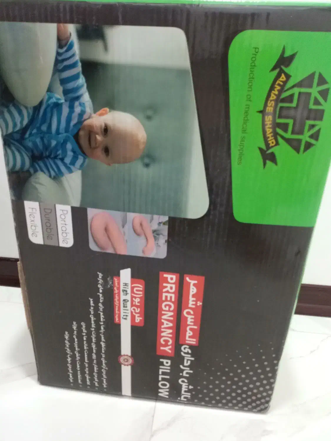 بالشت بارداری|رختخواب، بالش، پتو|برخوار, |دیوار