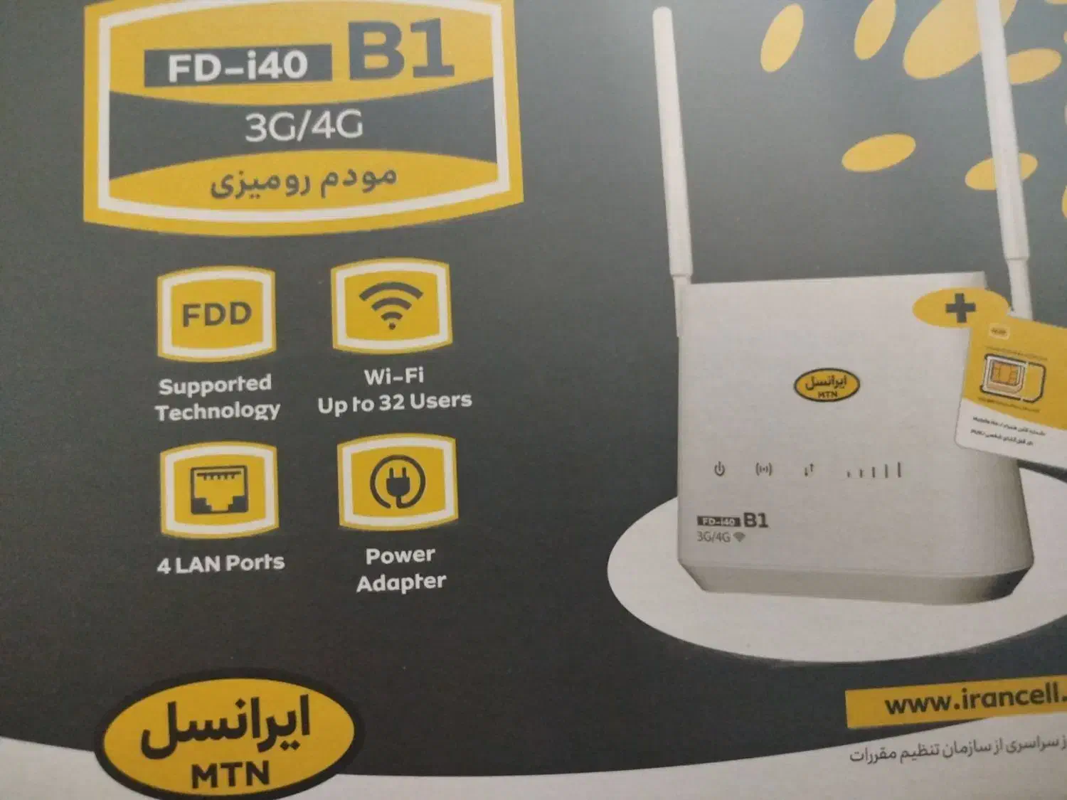 مودم FD-i40-B1 ایرانسل آنلاک شده|مودم و تجهیزات شبکه|ایرانشهر, |دیوار