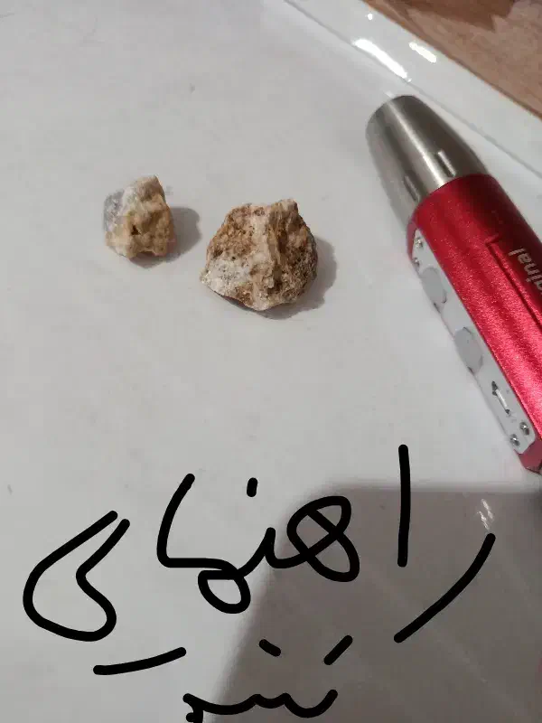 با سلام دوعدد سنگ که زیر نور یووی رنگ سبز در میان|بدلیجات|زنجان, |دیوار