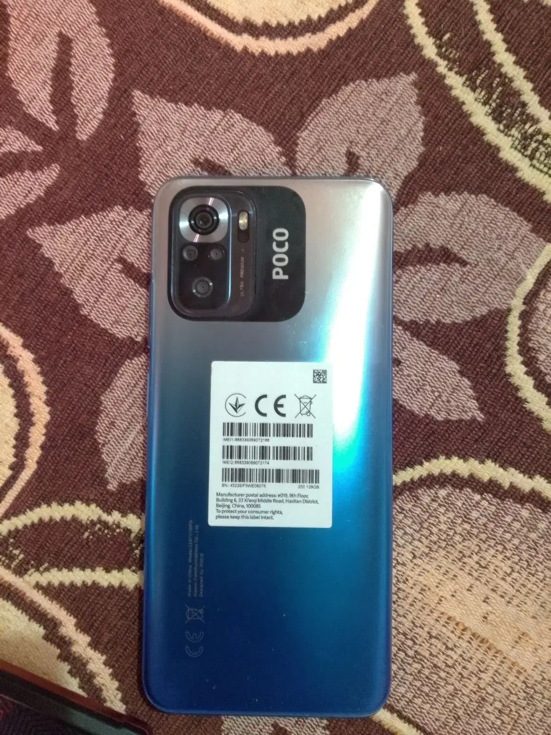 poco m5s|موبایل|سراوان, |دیوار