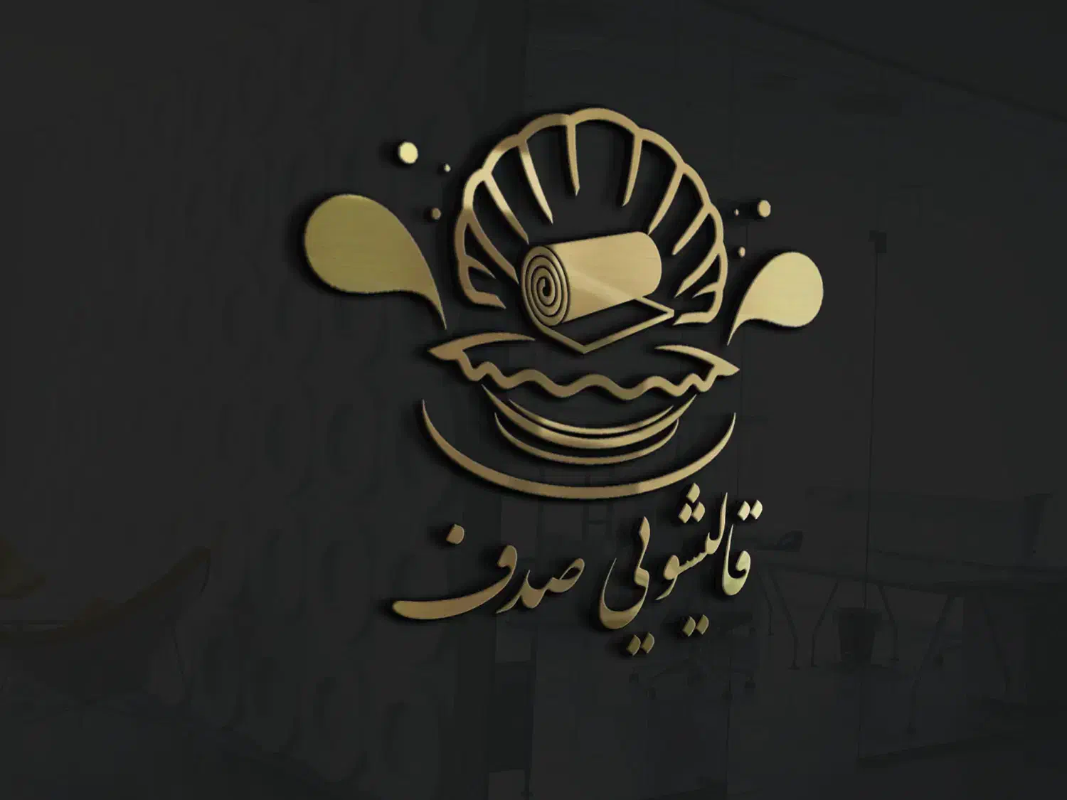 استخدام نیرو جهت کمک راننده قالیشویی|استخدام حمل و نقل|یزد, |دیوار