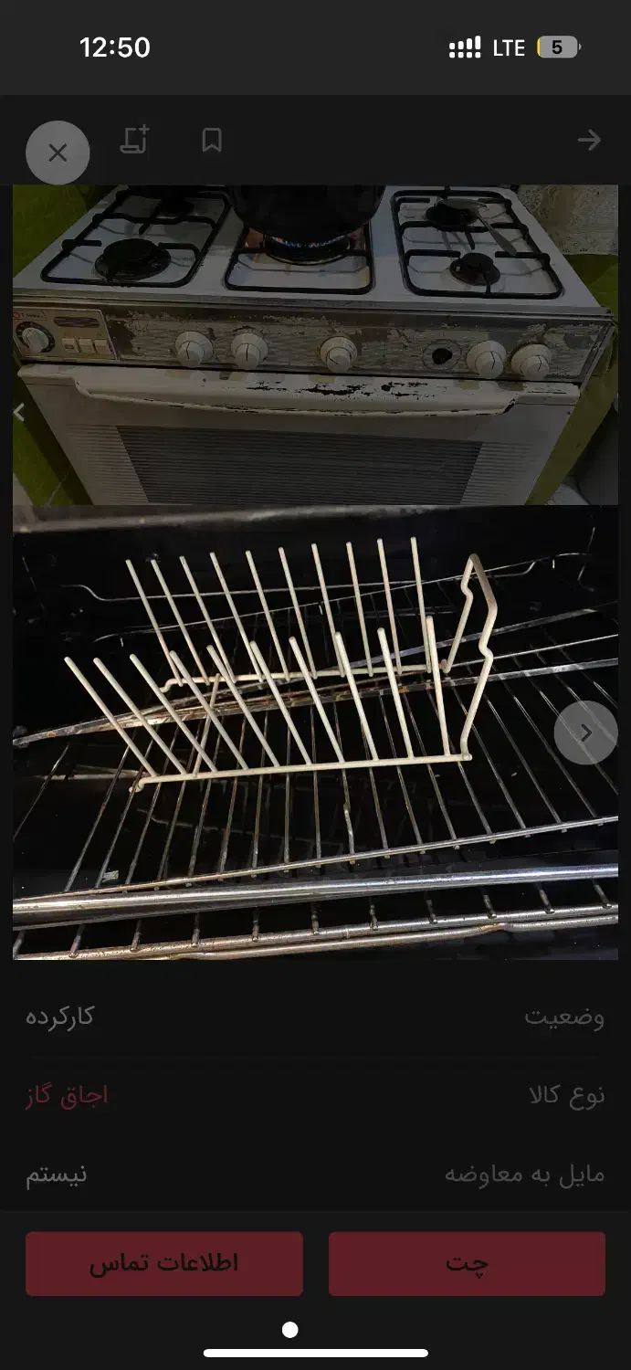 گاز فر دار sobhan|اجاق گاز و لوازم برقی پختوپز|قشم, |دیوار