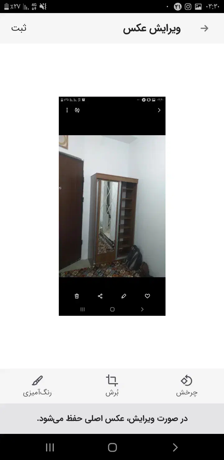 جاکفشی|جاکفشی، کمد، دراور|ماهدشت, |دیوار