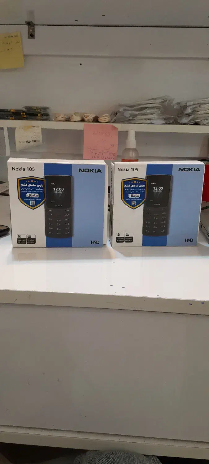 نوکیا اصل با گارانتی|موبایل|خمینیشهر, |دیوار