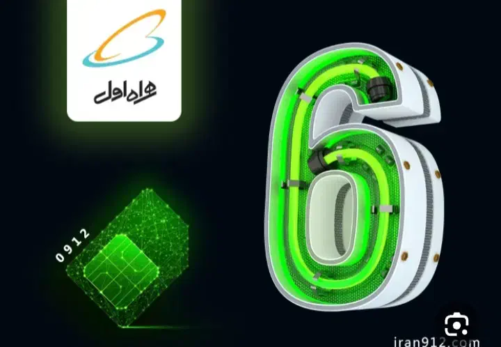 خط همراه اول ثابت کد۶ با۱۱سال بدون زنگ خور|سیم‌کارت|تهران, سعادت‌آباد|دیوار