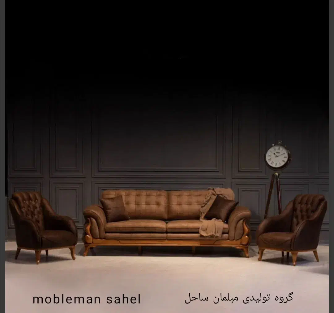 مبل راحتی8نفره مدل فآبیگو مکانیزم اقساط ویژه شرکتی|مبلمان خانگی و میز عسلی|هشتگرد, شهرک وحدت|دیوار