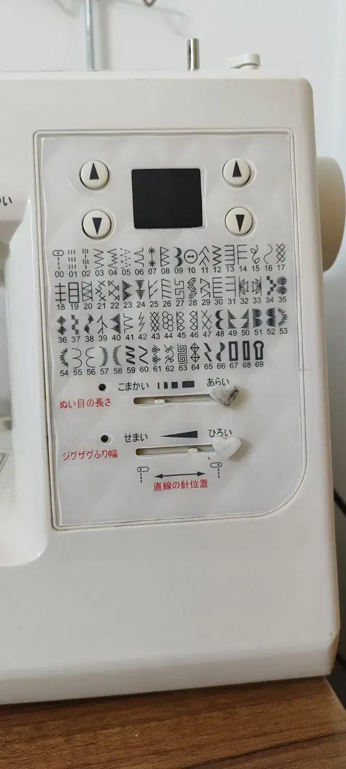 چرخ خیاطی جگوار|چرخ خیاطی و ریسندگی|بابل, |دیوار