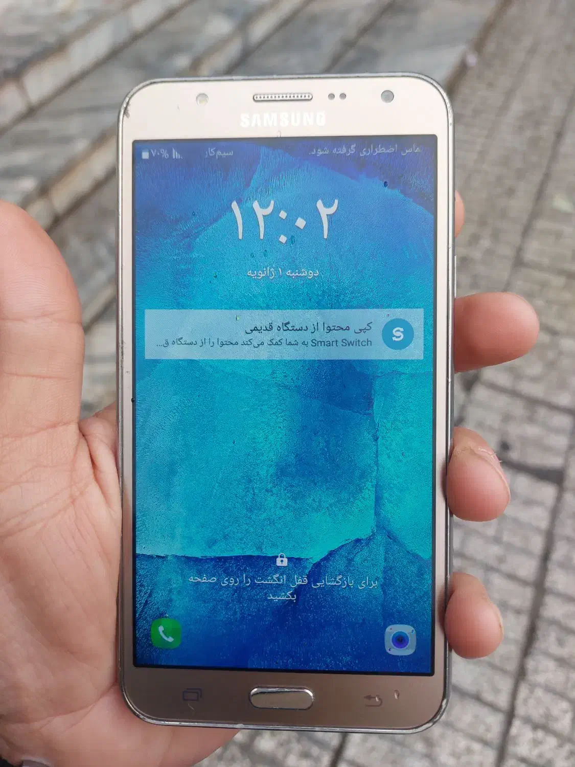 موبایل j7|موبایل|تربت‌حیدریه, رجایی|دیوار