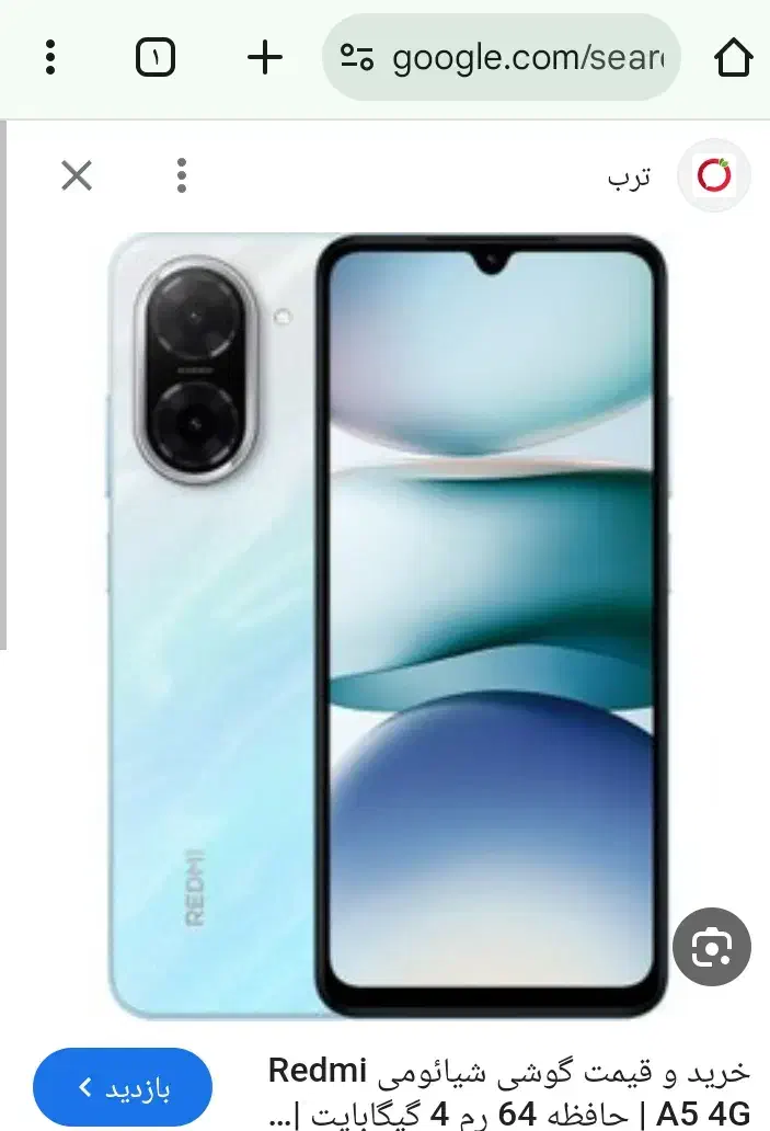 کوشی دوهفته آمد بازره|موبایل|قوچان, |دیوار