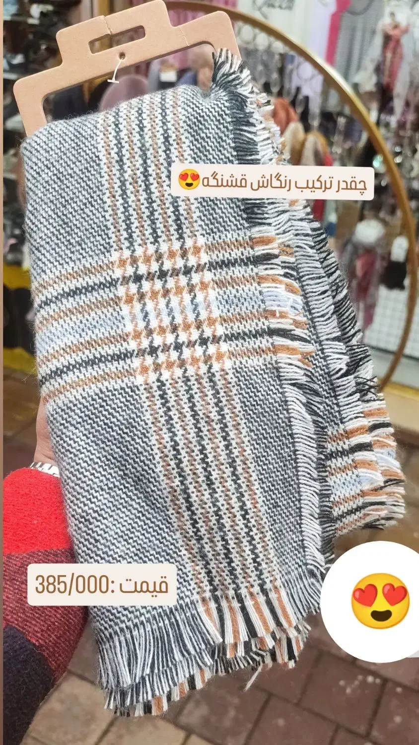 انواع پوشاک و اکسسوری وارداتی با بهترین کیفیت|لباس|لاهیجان, انقلاب|دیوار