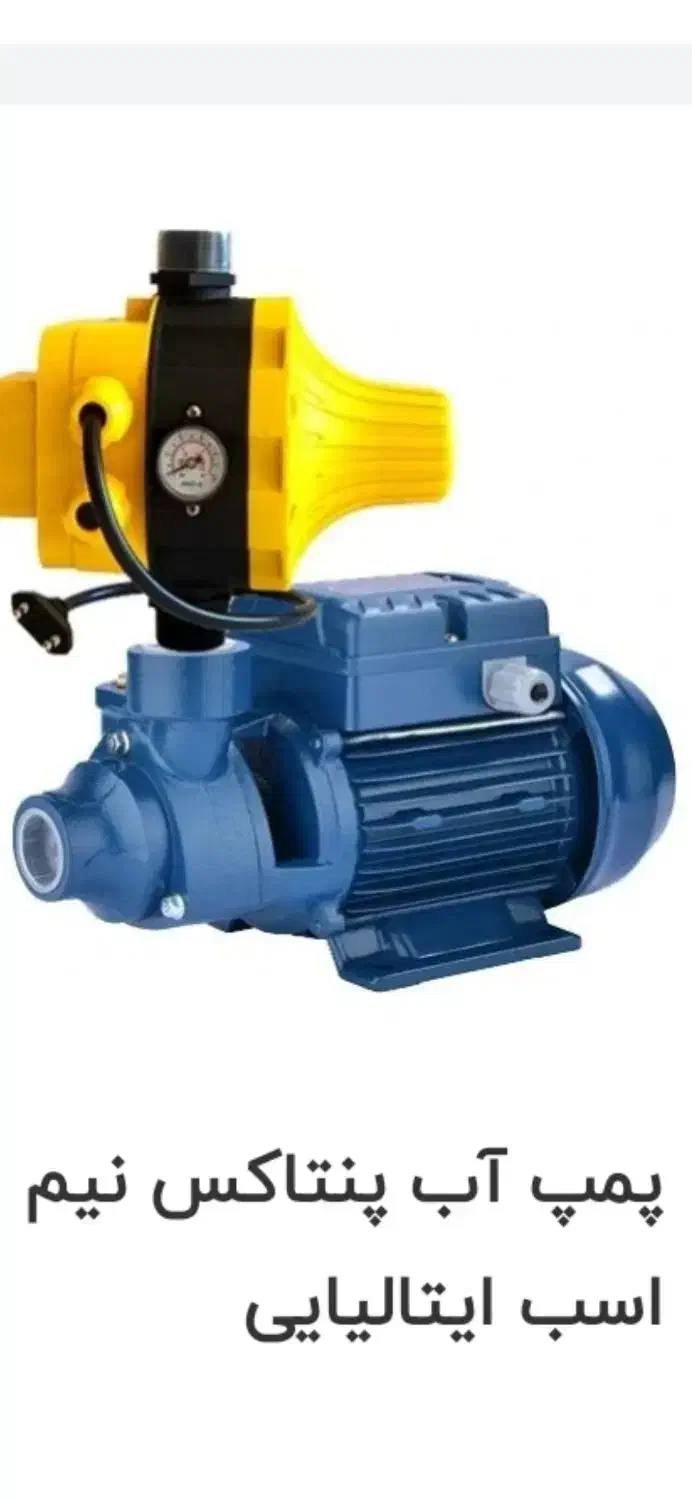 سرویسکار پمپ اب پکیچ.ابگرمکن. بخاری.کولر|خدمات پیشه و مهارت|کرمانشاه, |دیوار