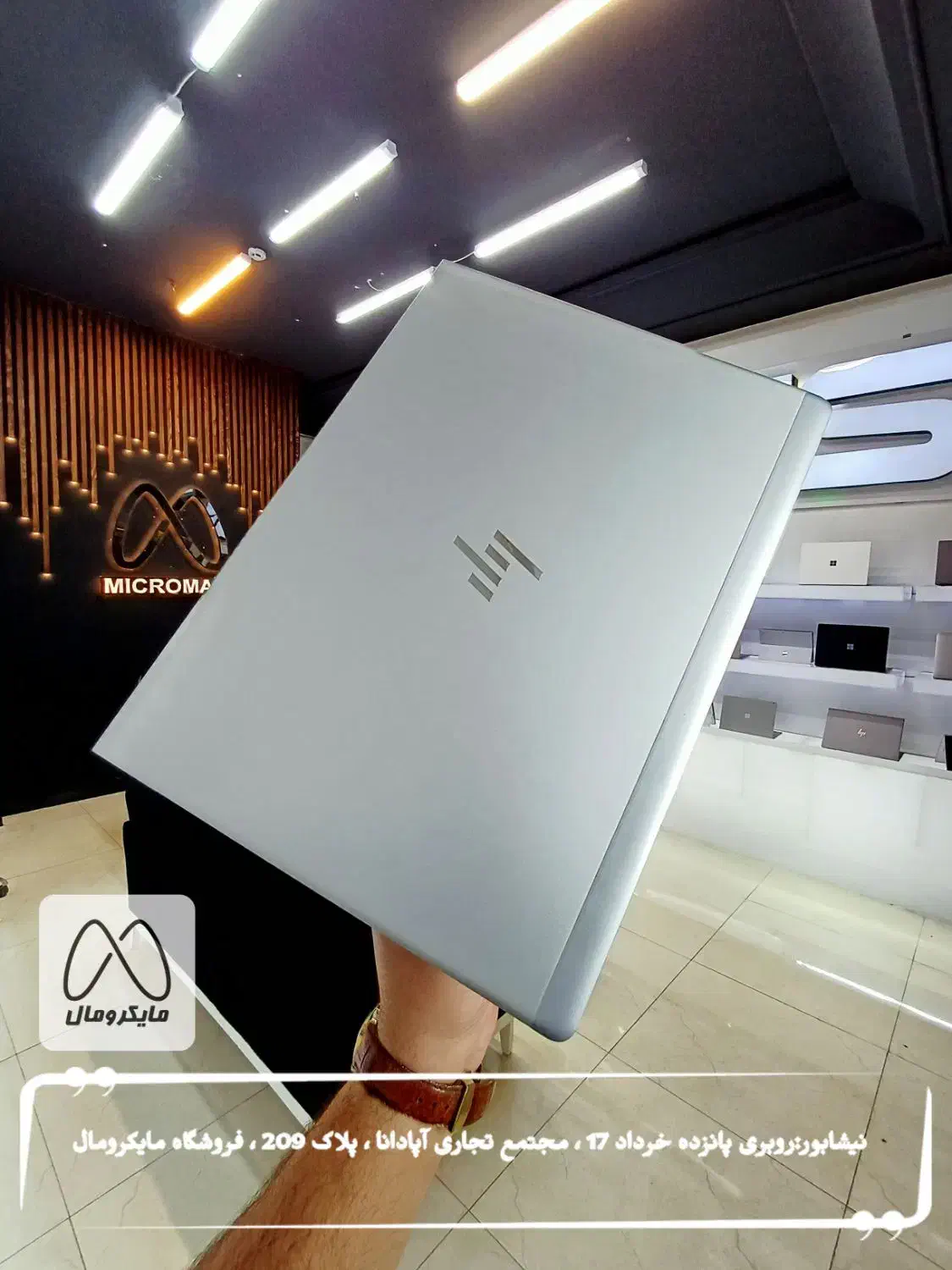 لپتاپ اچ پی برنامه نویسی فتوشاپ سبک ظریف Hp|رایانه همراه|نیشابور, دارایی|دیوار