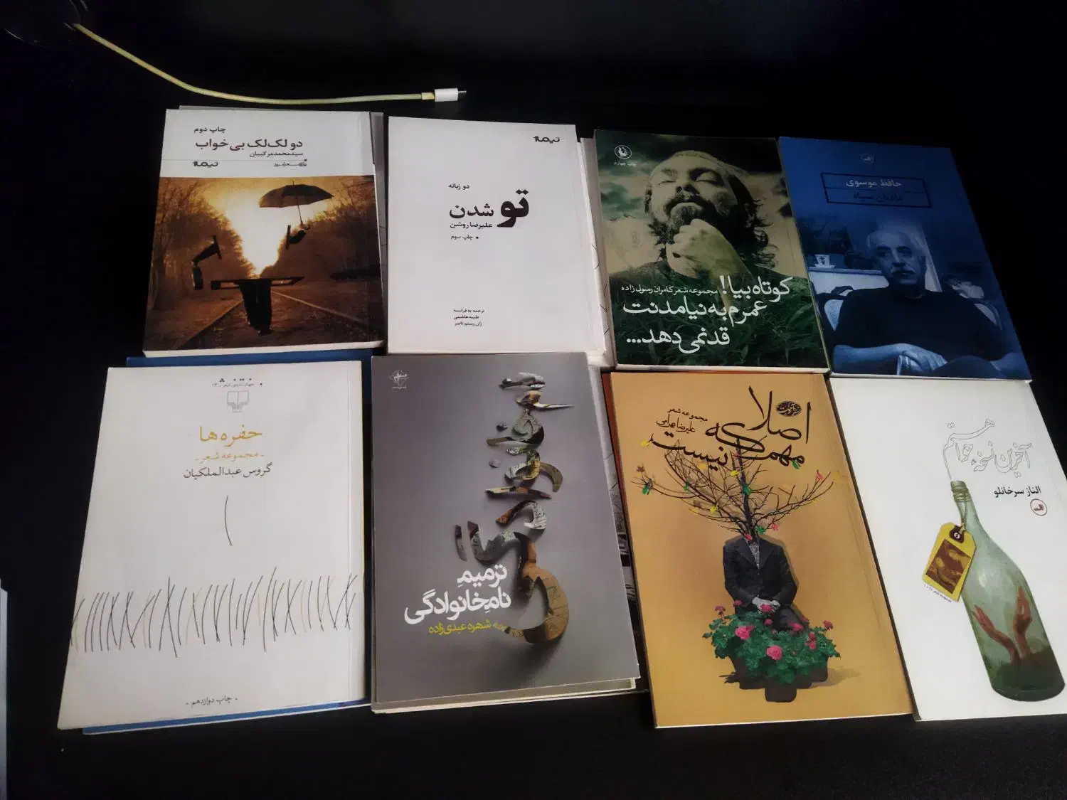 کتاب شعر سپید|کتاب و مجله ادبی|اردبیل, |دیوار