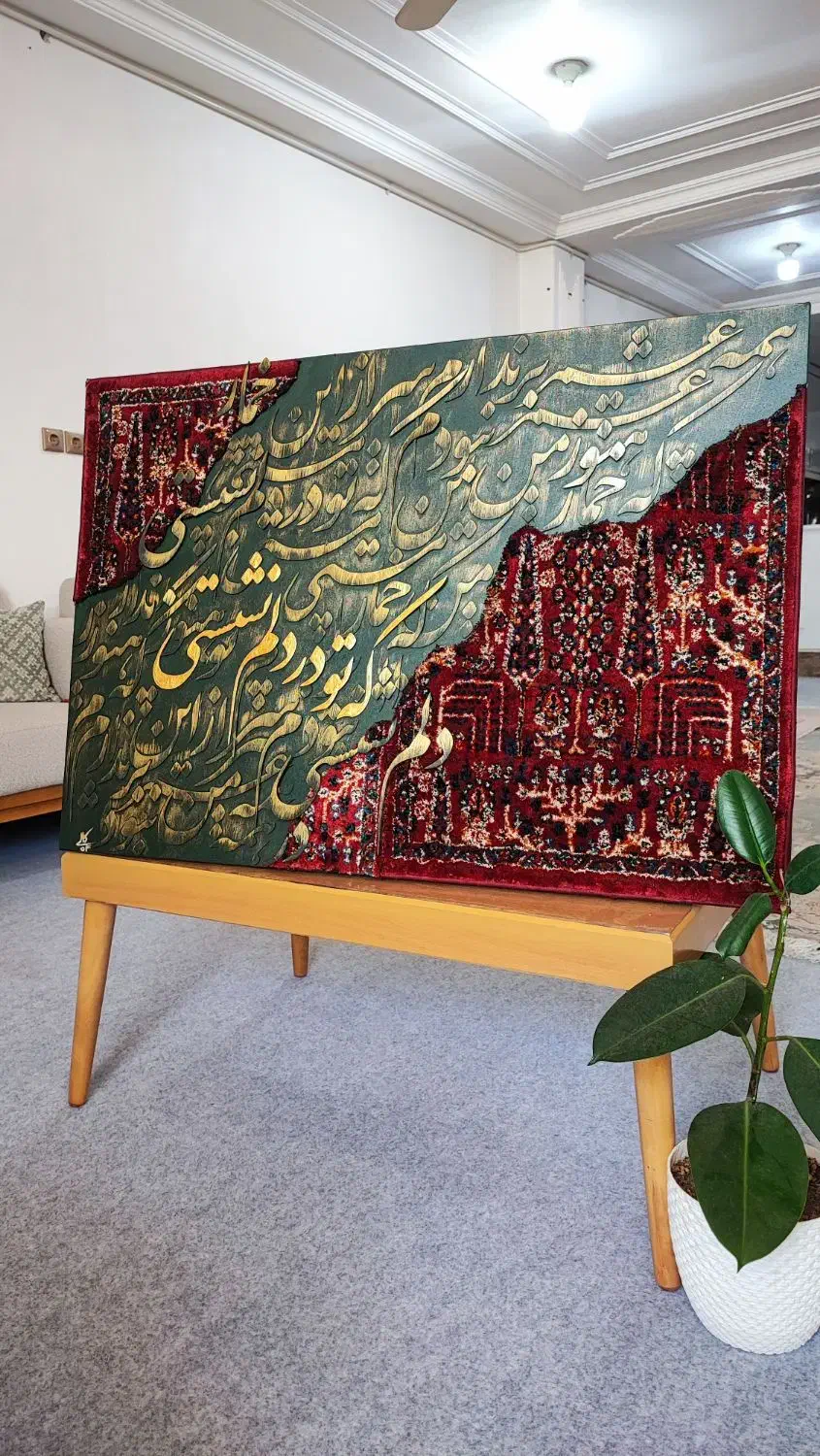 تابلوی کالیگرافی|تابلو، نقاشی، عکس|ایذه, |دیوار