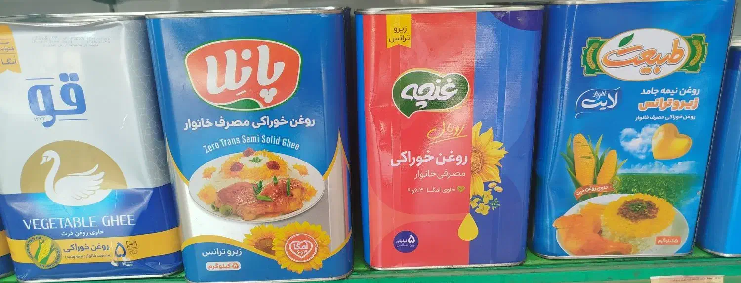 خرید و فروش|عمده‌فروشی|فولادشهر, C3|دیوار