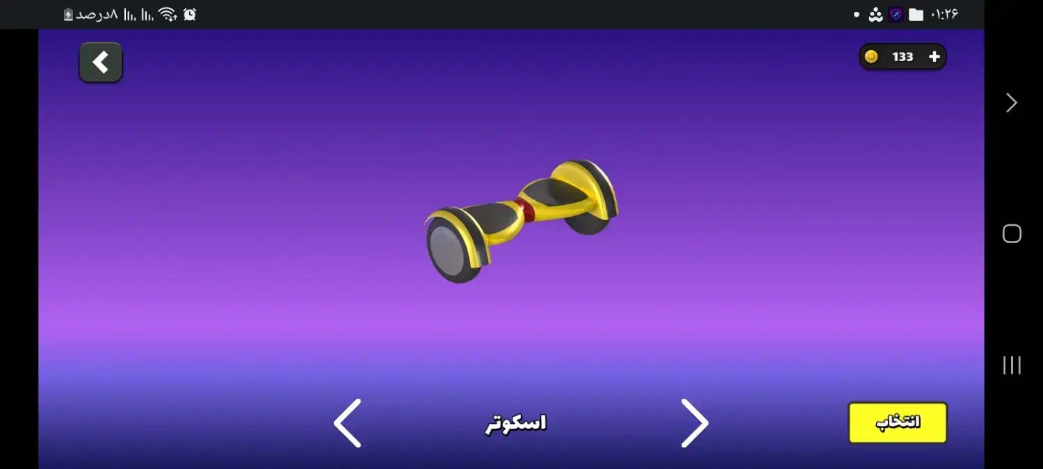 انیمال راش|کنسول، بازی ویدئویی و آنلاین|همدان, |دیوار