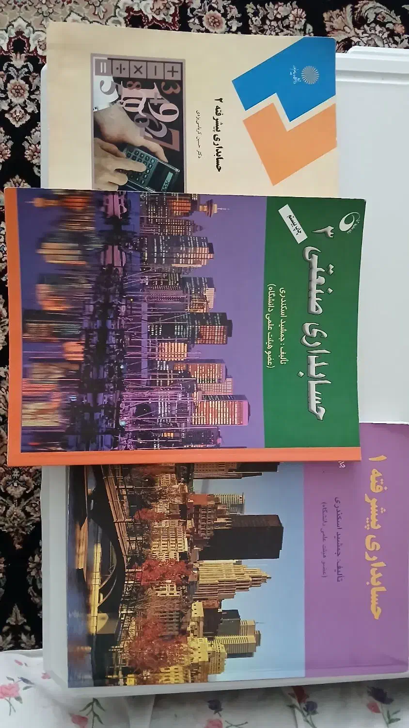 حسابداری جمشید اسکندری|کتاب و مجله آموزشی|مشهد, شهید معقول|دیوار