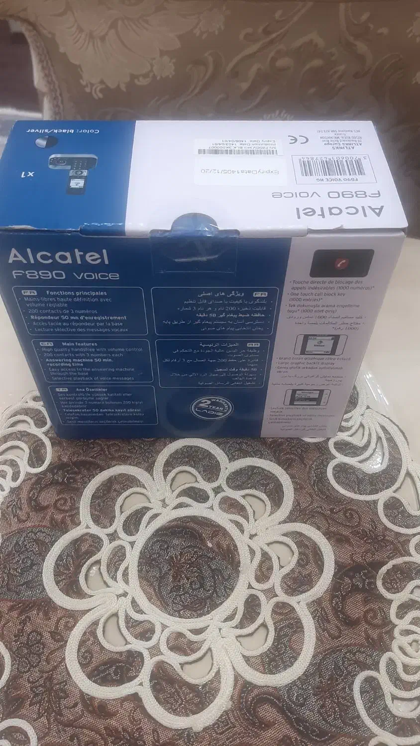 تلفن بی سیمی|تلفن رومیزی|اردبیل, |دیوار