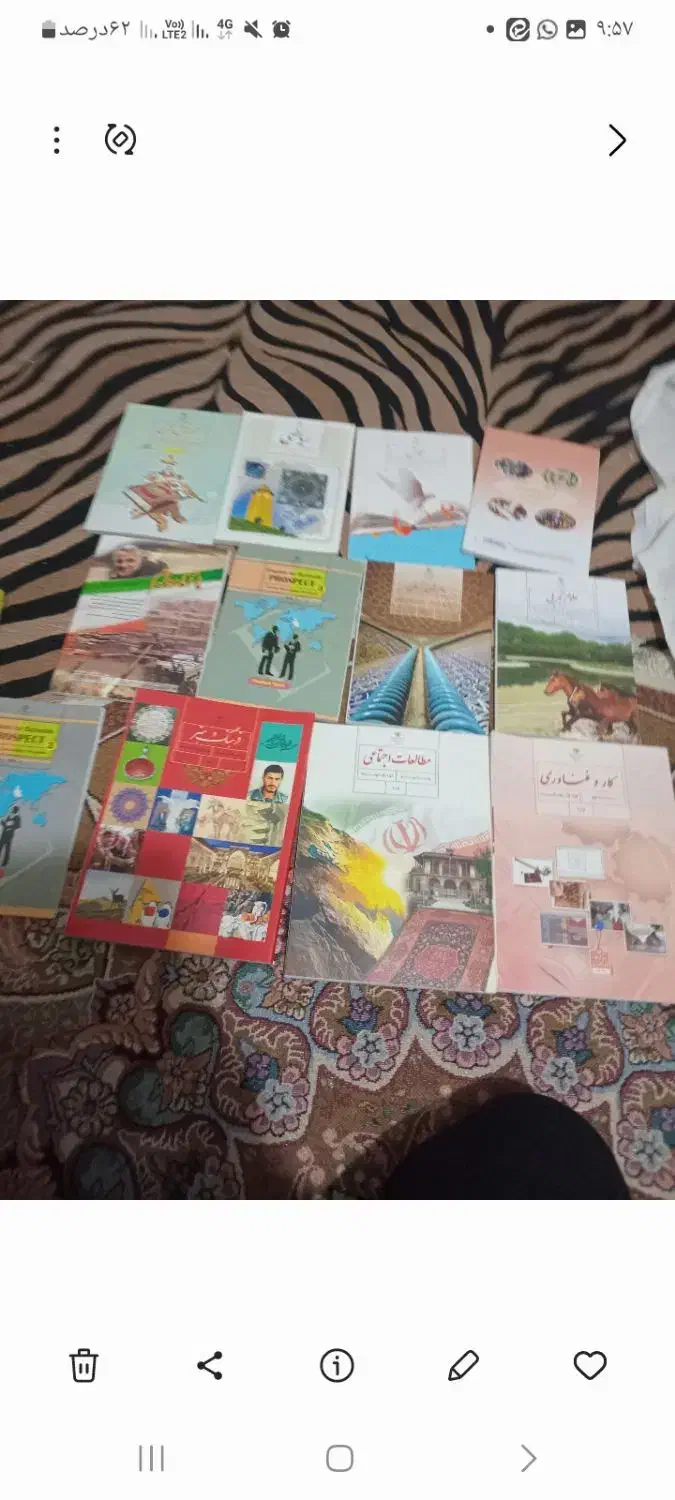 کتاب کلاس نوهم  کلاس دوازده|کتاب و مجله آموزشی|قم, زند آباد|دیوار