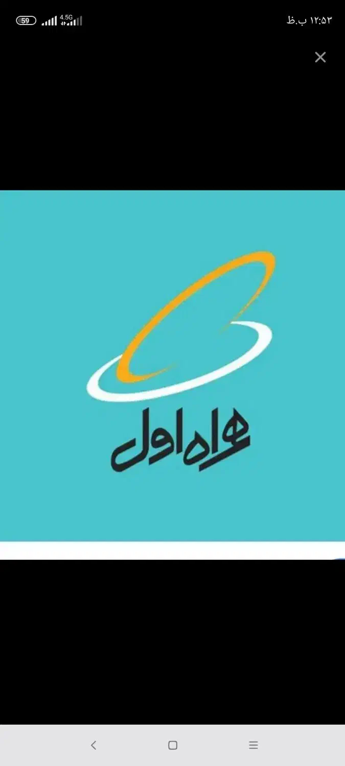 سیم کارت|سیم‌کارت|تبریز, |دیوار