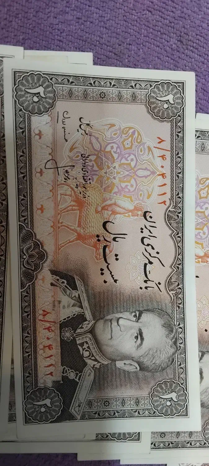 ۱۸عدد اسکناس بانکی|کلکسیون سکه، تمبر، اسکناس|گلپایگان, |دیوار