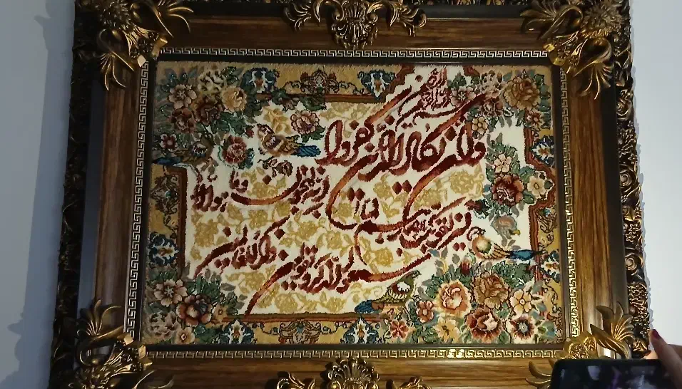 تابلو فرش|تابلو فرش|اردبیل, |دیوار