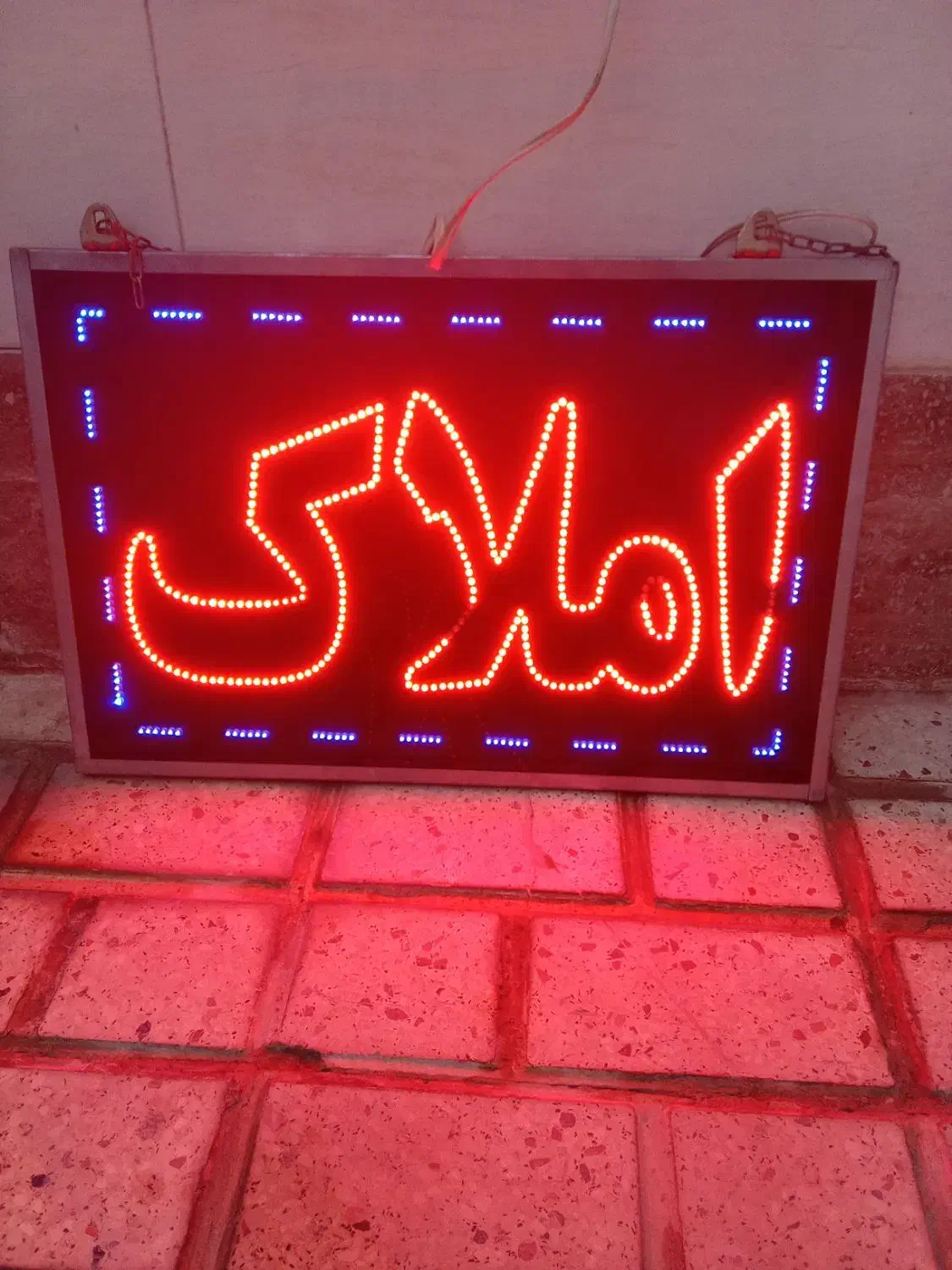 وسایل شخصی|لامپ و چراغ|اصفهان, شاه پسند|دیوار