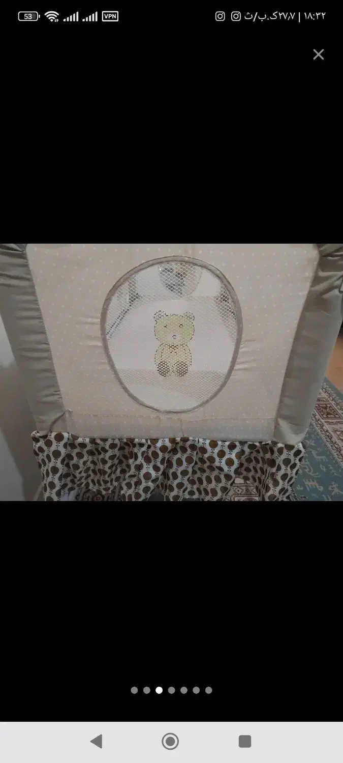 نینی لای لای تمیز و سفیپ|کالسکه و لوازم جانبی|مراغه, |دیوار