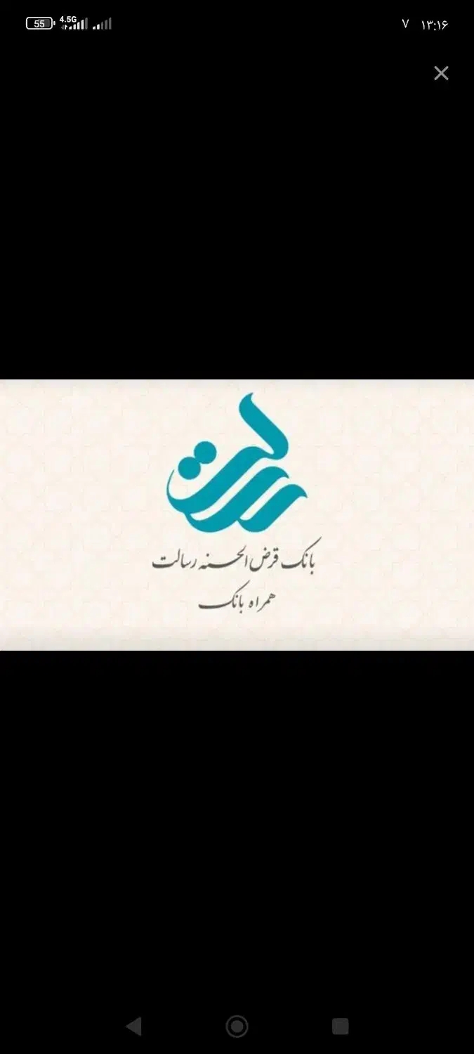 وام|خدمات مالی، حسابداری، بیمه|شوشتر, |دیوار