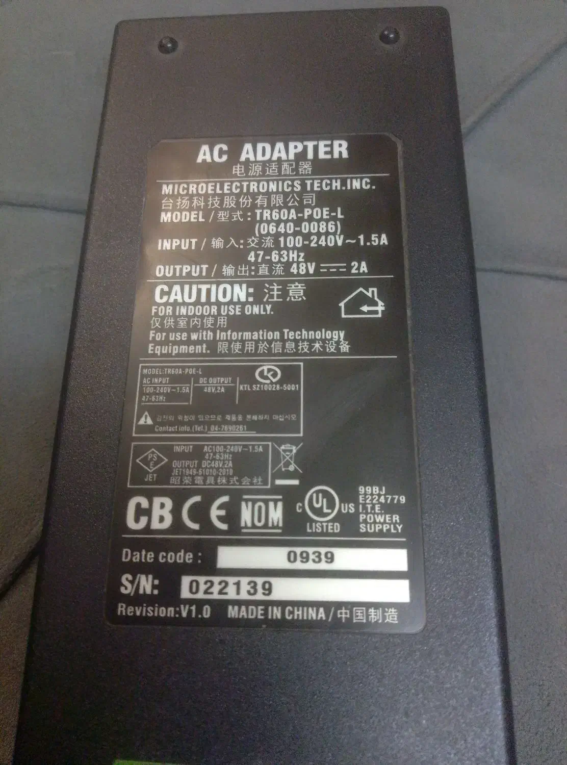 اداپتورومودم|مودم و تجهیزات شبکه|تهران, نازی‌آباد|دیوار