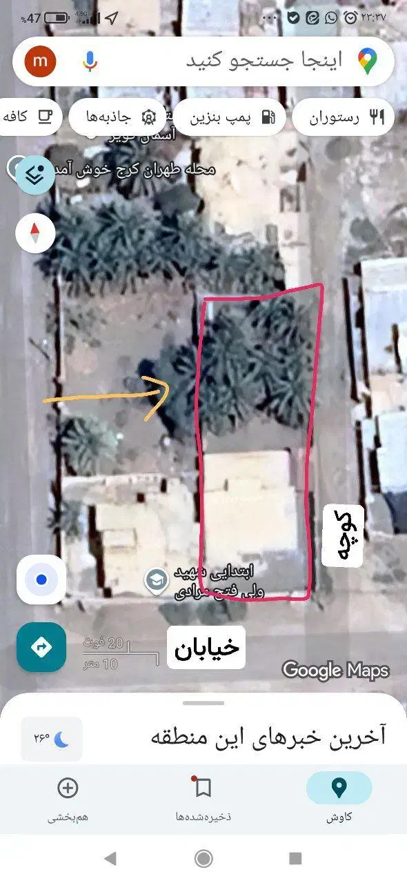 فروش منزل ویلایی با موقعیت زمین تجاری و مسکونی|فروش خانه و ویلا|بمپور, |دیوار