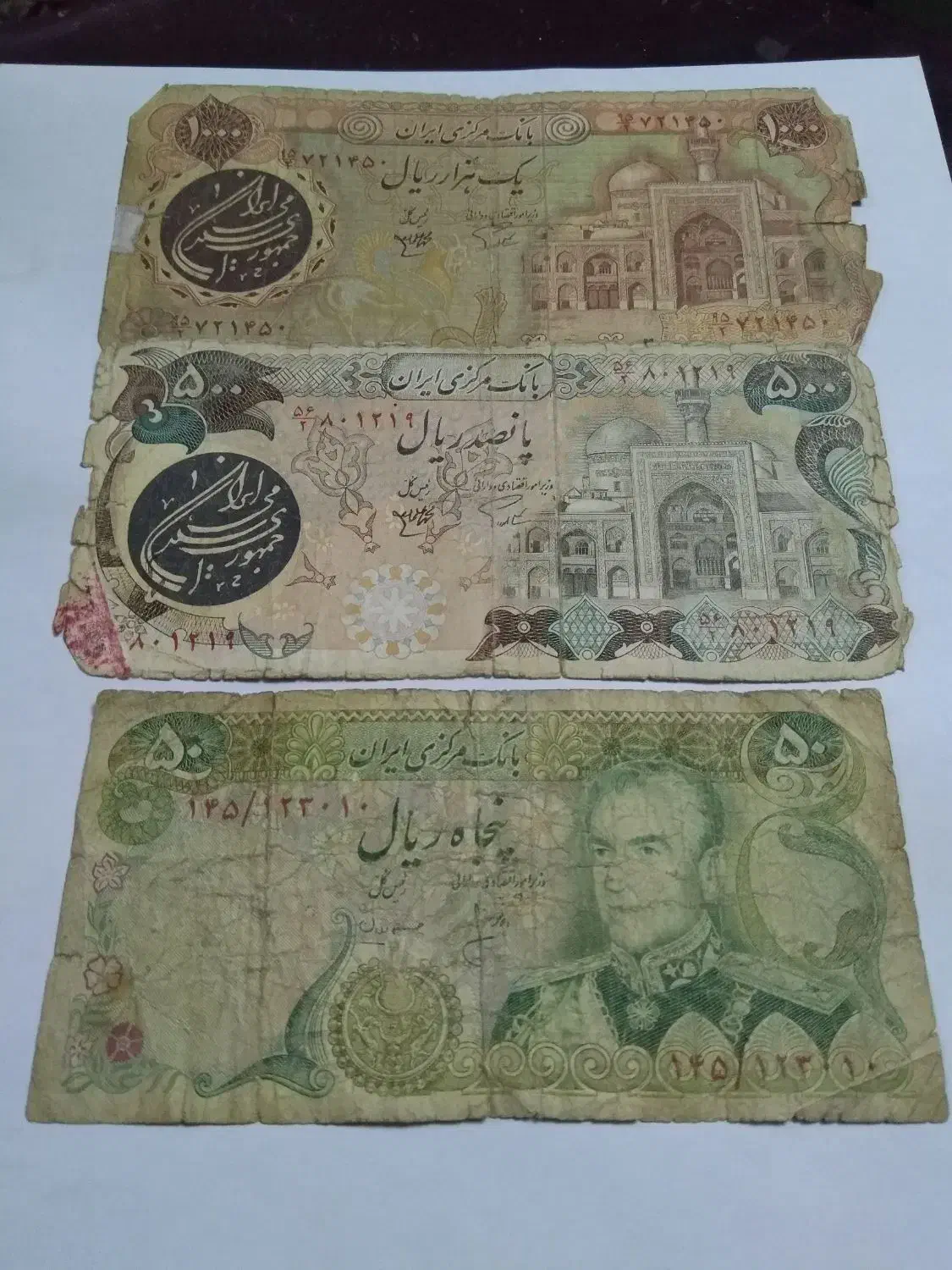 حراج اسکناس های قدیمی، ارزشمند و فوق کمیاب|کلکسیون سکه، تمبر، اسکناس|اراک, |دیوار