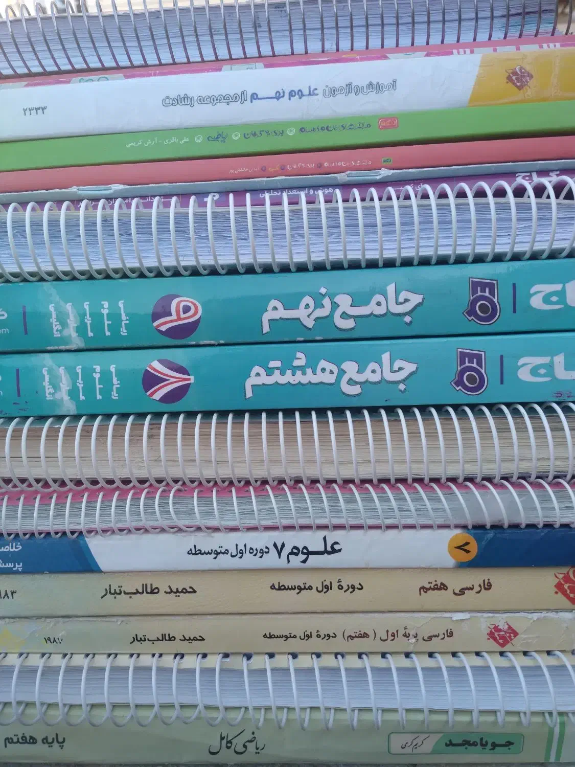 کتاب نهم و هشتم و هفتم ویژه  قبولی در آزمون سمپاد|کتاب و مجله آموزشی|کازرون, |دیوار