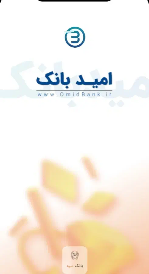 ۱۷۹ م امتیاز امید سپه فروش|کارت هدیه و تخفیف|کرمان, |دیوار
