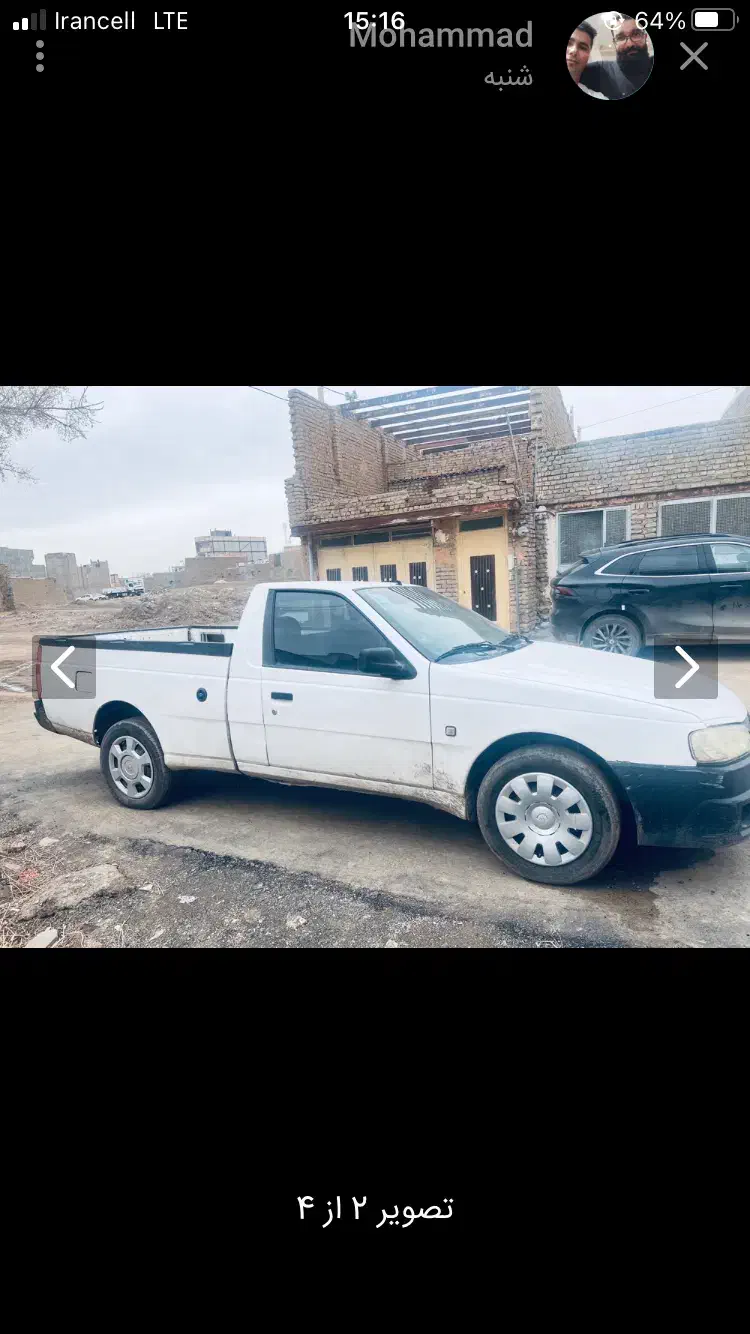 اریسان۱|خودرو سواری و وانت|سبزوار, قصبه غربی|دیوار