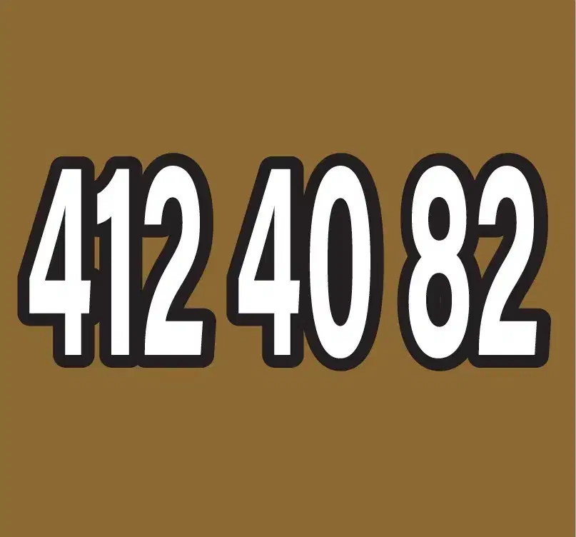 0912.412.40.82|سیم‌کارت|تهران, قنات‌کوثر|دیوار