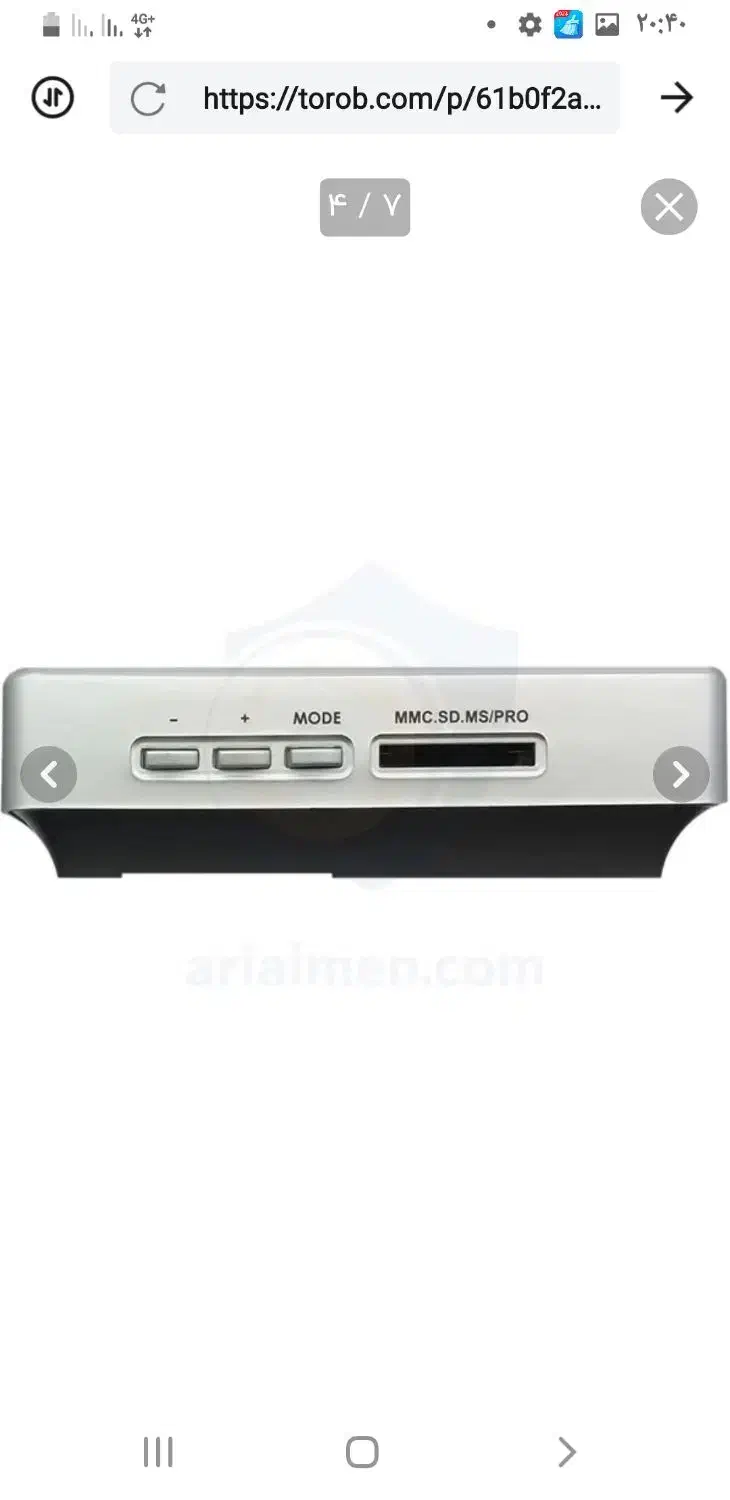 آیفون تصوری|پخشکننده همراه|رباطکریم, شهرک صنعتی نصیرآباد|دیوار