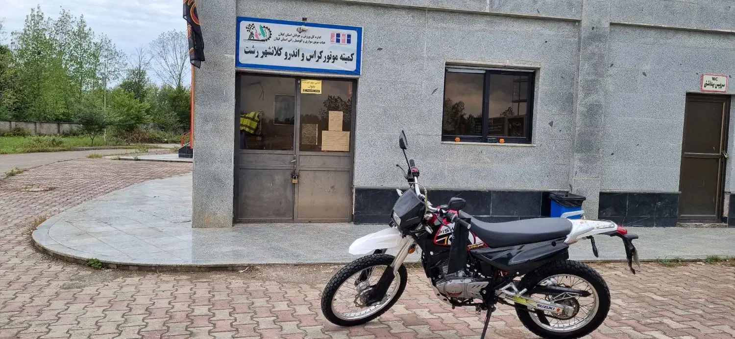 فروش پیشرو گلد ۲۰۰ در حد صفر|موتورسیکلت|رشت, کاکتوس|دیوار