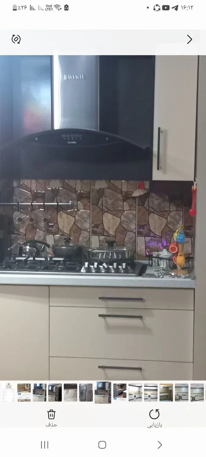 لوازم برقی|هود|گرگان, |دیوار