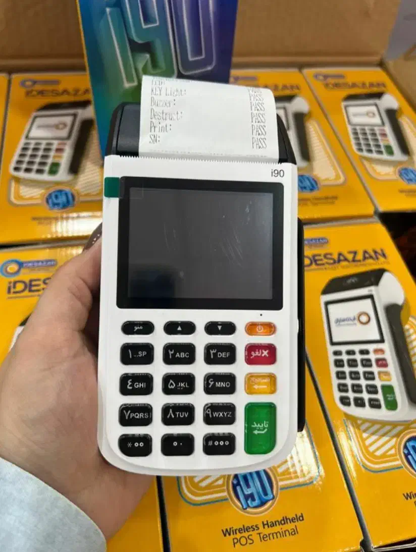 کارتخوان سیارآکبند نمایندگی رسمی ماهشهر|فروشگاه و مغازه|بندر ماهشهر, |دیوار