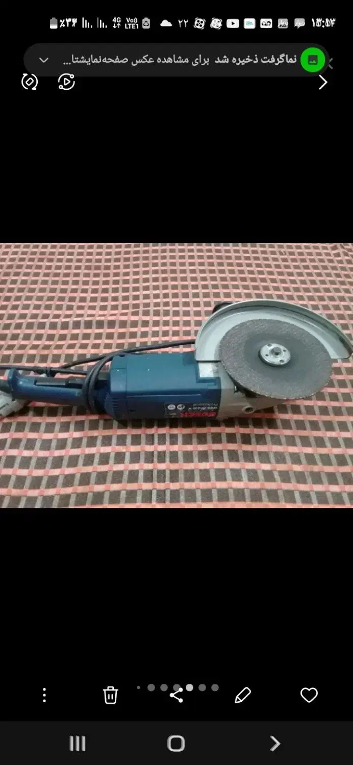 سنگ فرز بوش آلمان|ابزارآلات|بجنورد, |دیوار