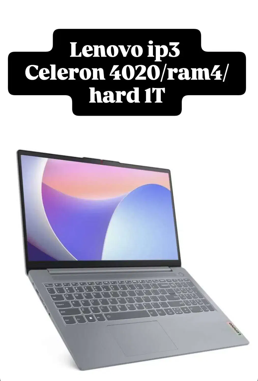 Lenovo ip3 celeron نو و پلمپ با گارانتی در بتهوون|رایانه همراه|ایلام, |دیوار